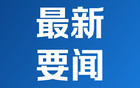 哈里斯寻求“重量级”共和党人支持