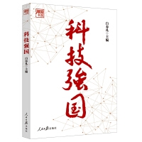 <a href="https://vip.stackway.com.cn/groupon/index.html#/ViewPDF" target="_blank">学习推荐书单（2023年第3期）</a>