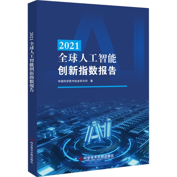 <a href="https://vip.stackway.com.cn/groupon/index.html#/ViewPDF" target="_blank">学习推荐书单（2024年第1期）</a>