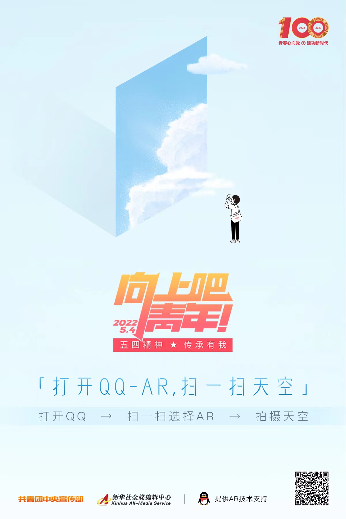 向上吧.jpg