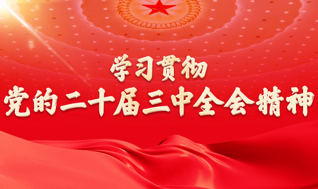 微信图片_20240722120406.jpg